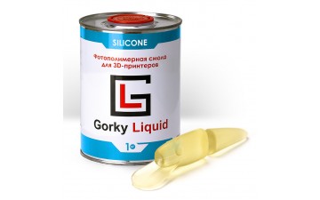 Фотополимер Gorky Liquid Silicone (1 кг)