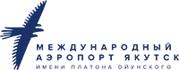 Международный аэропорт ЯКУТСК имени Платона Ойунского