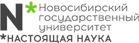 ФГАУ ВО «Новосибирский национальный исследовательский государственный университет»