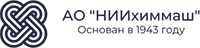 АО «НИИхиммаш»