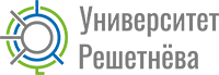 Университет Решетнёва