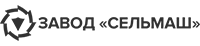 АО «Завод «Сельмаш»
