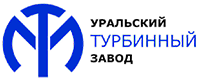 АО «Уральский турбинный завод»