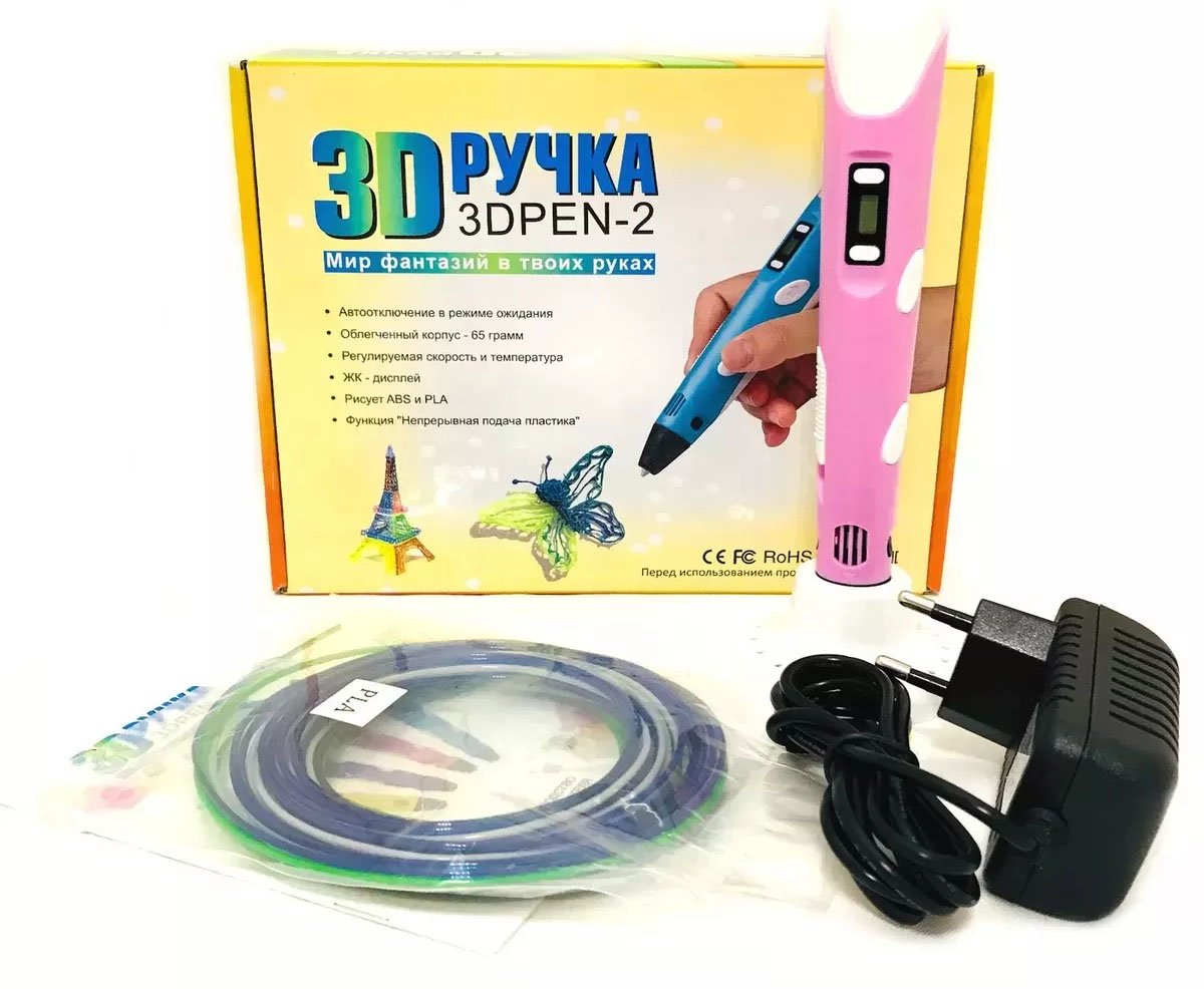 3D ручка 3DPEN-2 (Второе поколение)