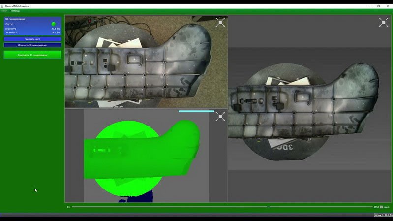 3D сканер 3DQ Planeta3D Prof (RD415)