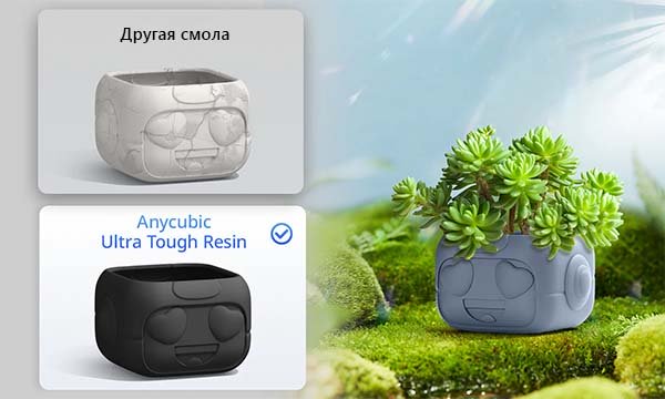 Выдерживает экстремальные температурные режимы