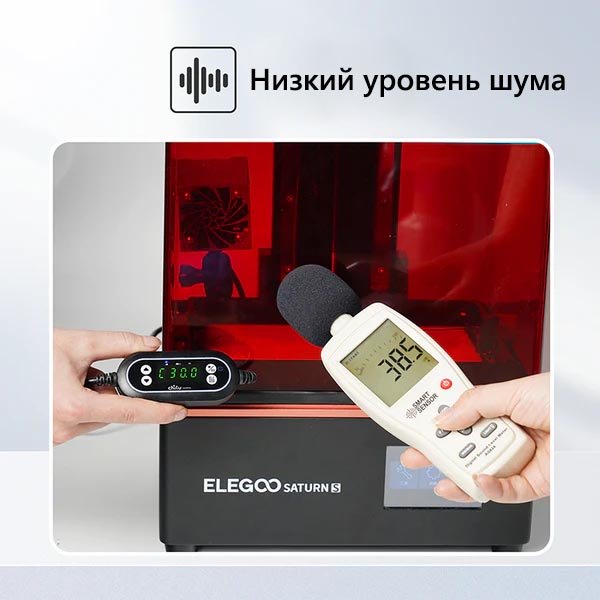 Мини нагреватель фотополимерной смолы ChiTu Systems H1