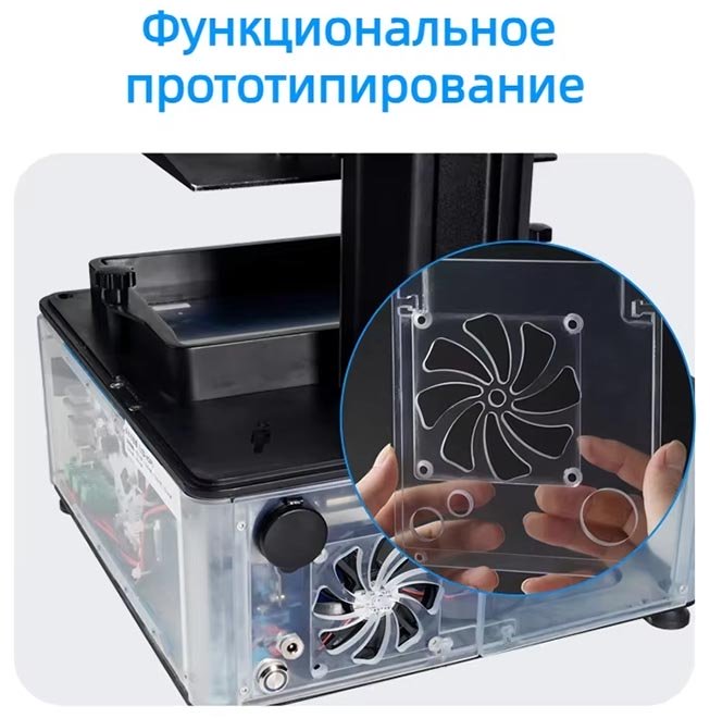 Печать функциональных изделий