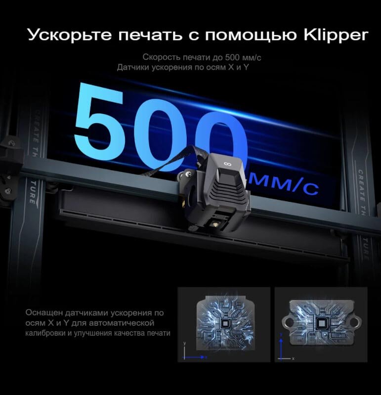 3D принтер Elegoo Neptune 4 Plus