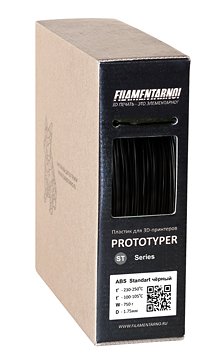 ABS Standart пластик Filamentarno Черный 1,75 мм (750 гр)