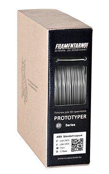 ABS Standart пластик Filamentarno серый (750 гр)