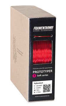 SBS Filamentarno T-Soft рубиновый 1,75 мм (750 гр)