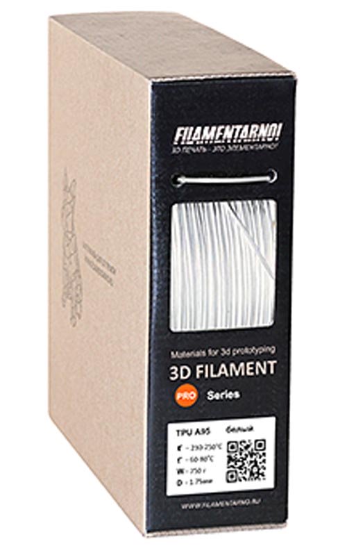 TPU A93 пластик Filamentarno белый 1,75 мм (750 гр)