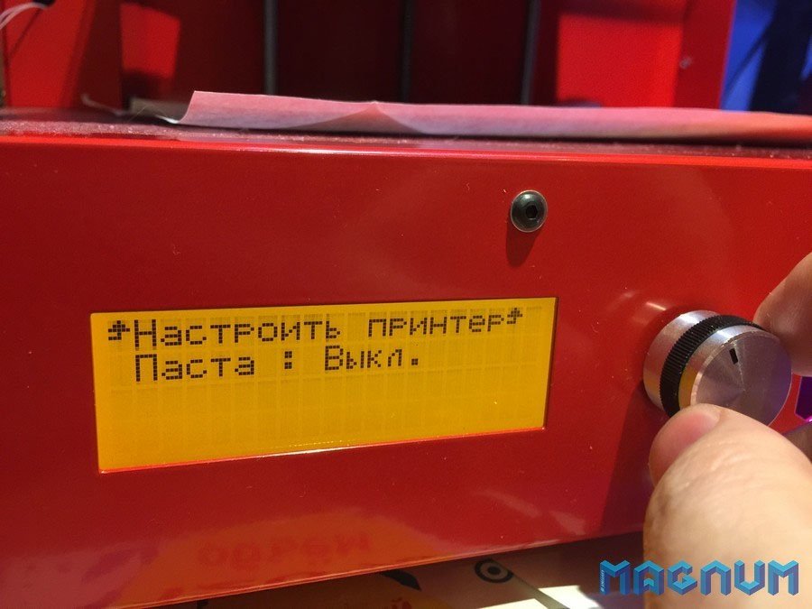Приставка "Pasta" для принтера Magnum 3D